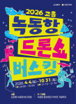 Naver search result photo 5