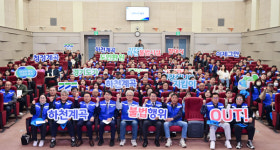 경기도, 하천 내 불법행위 예방한다...하천ㆍ계곡지킴이 발대식 개최