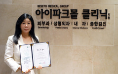 베네토메디컬그룹과 용산아이파크몰의원&클리닉, 베이비박스 기부금 후원한다 