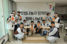 빗썸나눔, 어버이날 맞아 강동구립 윈터골 경로당서 봉사활동