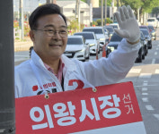 김성제 의왕시장 후보, 고천동 개발 청사진 제시