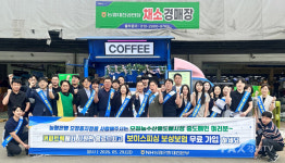 농협은행 대전본부, 오정동시장 중도매인 금융피해 예방 지원