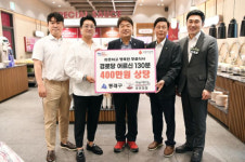 온천장 식당서 어르신 136명 초청… 동래구에 온정