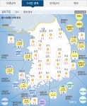 [오늘날씨]전국 맑음, 낮엔 포근 일교차 커...미세먼지 보통