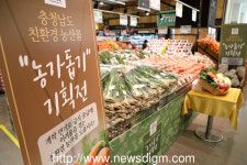 충남도, 갈 곳 잃은 친환경농산물 119개 매장서 7일간 판매
