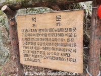 대둔산의 아름다운 사찰 태고사