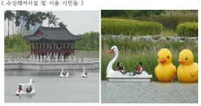 청라호수공원, 수상 레저 체험으로 즐길 거리 풍성