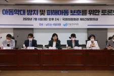 아동학대 전담공무원에 특사경 권한부여 추진