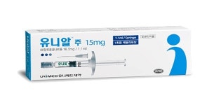 질병관리청, 유니메드제약(주) 주사제 ‘유니알주15밀리그람’ 등 3품목 허가 취소