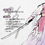 ‘코로나 격파!’ 세계 무예인들이 뭉친다