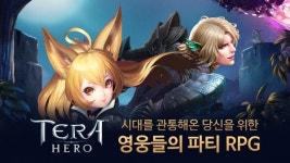크래프톤, 모바일 RPG 테라 히어로 3월 5일 출시…테라 원작에 충실