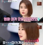 유인나 나이? '77억의 사랑' 유인나, 연애술사 면모 뽐냈다