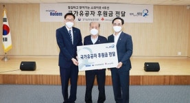 (주)현대그린푸드로템대차점 | 현대로템, 저소득 국가유공자 후원금 전달