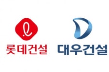 대구 앞산점보 재개발 사업 롯데건설·대우건설 컨소시엄과 수의계약 가능성 커져