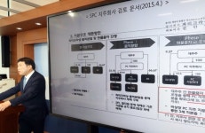 (주)SPC삼립베이커리팩토리빅마켓영등포점 | 공정위 설득 못한 SPC…"법에 삼립 역할 소명"