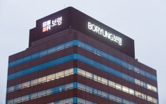 식약처, 보령제약 폐암신약 러비넥테딘 희귀의약품 지정