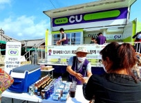 CU, 전남 구례에 이동형 편의점 보내 수해 복구 지원