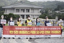 홈플러스 노조, 매장 매각 저지 총력…안산점 개발 막히나