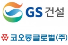대구 서문지구 재개발 시공사 입찰 마감…GS건설 대 코오롱글로벌 맞대결