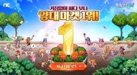 엔씨소프트, 신작 트릭스터M 출시 하루만에 양대 앱마켓 인기 순위 1위 달성