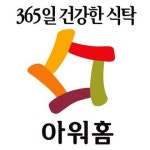 범LG家 아워홈 경영권 다툼 구본성 보복운전 집행유예 영향?