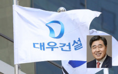 사망 최다 대우건설, 김형 대표 취임 후 안전예산 삭감…110건 위반