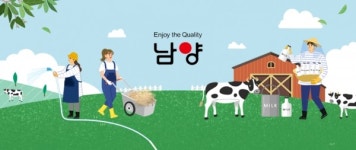 홍원식 남양유업 회장, 사과하면 뭐해…매일유업 허위댓글 작성지시까지