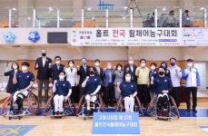 동아오츠카, 장애인의 날 맞아 홀트 전국 휠체어 농구대회 후원 
