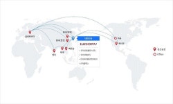 우리산업, 글로벌 생산 전략 베트남 신공장가동