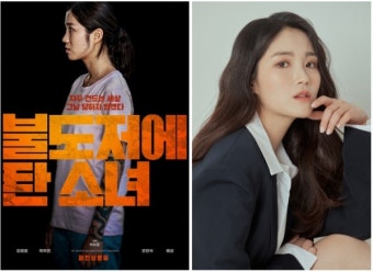 청룡영화상 신인상 수상자 김혜윤, 섬세한 연기로 주목!