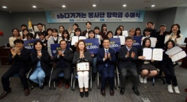 요미독성북구지점 | '미스터트롯2' 하동근-소속사 대표, 성북구 위해 기부 앞장..이승로 구청장 표창 '훈훈'