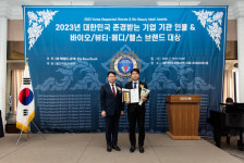 갤러리 아트한, 2023 대한민국 존경받는 문화예술 부문 대상