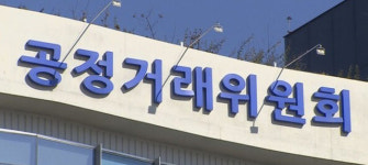 공정위, 납품업체 갑질 세계로마트·세계로유통 18억 과징금 철퇴