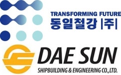 동일철강 전환사채 풋옵션 상환자금 마련