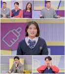 고딩엄빠4 박소연,술자리에서 알게 된 오빠, 선 잠자리 후 교제 시작