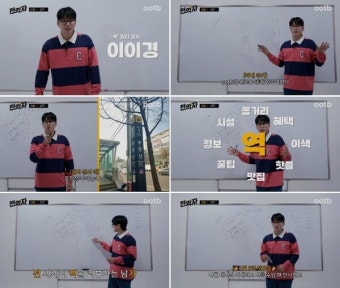 '대세' 이이경, 웹예능 '전역자' 단독 MC 맡아... 대세 행보!