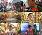 김대희, 내 아내에게 혹시 식탐 플러팅? 김준호 식탐 본능에 경계 모드 왜?
