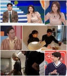 선 넘은 패밀리 안정환-이혜원, 해외살이 당시 주변에 한식당 없어 향수병...