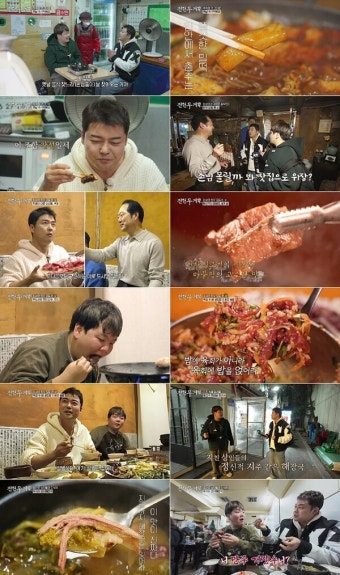 '전현무계획' 전현무X곽튜브, 할머니 떡볶이집→한우 투뿔 NO.9 맛집→소뼈 해장국 '올킬'!