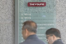 태영건설, 1조원 규모 자본확충···대주주 100대1 무상감자