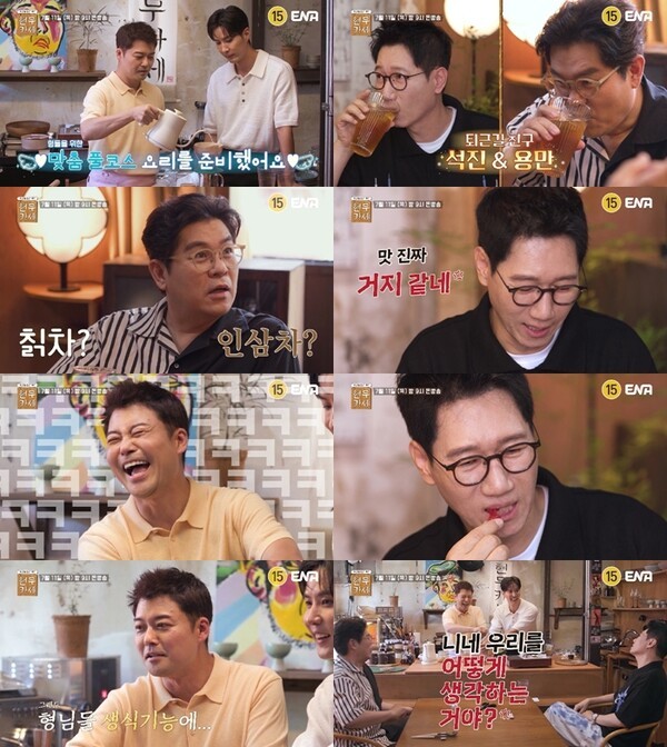 전현무X김지석의 현무카세, 시청자들 호평 속 첫 방송 성공 완료