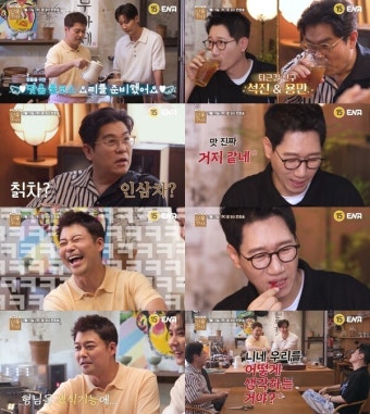 지석진, 