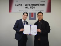 위온어스부동산중개법인, 도우건축과 MOU 체결
