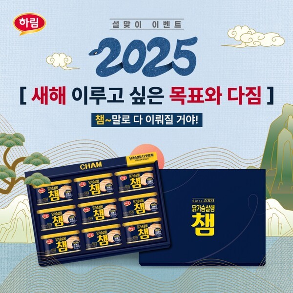 고예림이 디시트렌드 여자배구 팬투표 1위 차지, 다양한 분야 선수들도 높은 순위 기록