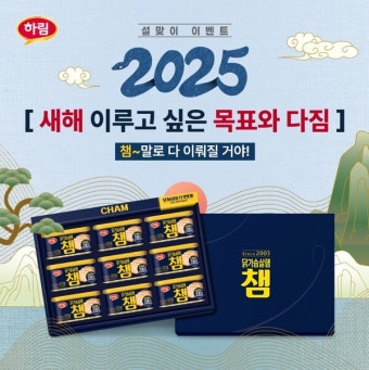 고예림이 디시트렌드 여자배구 팬투표 1위 차지, 다양한 분야 선수들도 높은 순위 기록