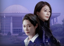 퀸메이커, 정치 드라마의 새 기준?