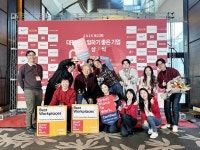 한국산텐제약, 직원중심 혁신···일하기 좋은 기업 선정