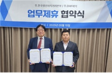 한국생산자직거래본부, DHP제약과 전략적 업무제휴 체결