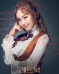 [디시트렌드] 옥주현, 뮤지컬女 1위···뮤지컬 레드북으로 귀환