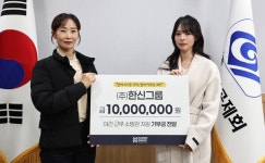 함서희 한신그룹 대표, 야간 근무 소방관 위해 1000만원 지원